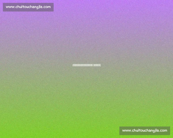 奥尔斯内斯：平局后必须攻出去 大胜保晋级